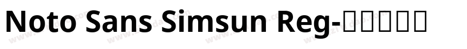 Noto Sans Simsun Reg字体转换